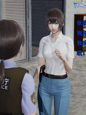 [嘿嘿来啦] 奸魔再世 12-13_099