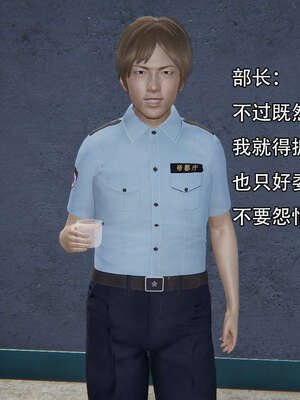 [嘿嘿来啦] 奸魔再世 12-13_103