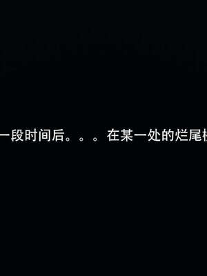 [嘿嘿来啦] 奸魔再世 12-13_104