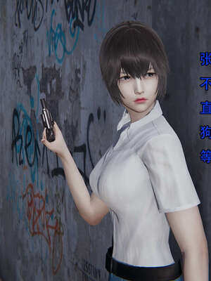 [嘿嘿来啦] 奸魔再世 12-13_106