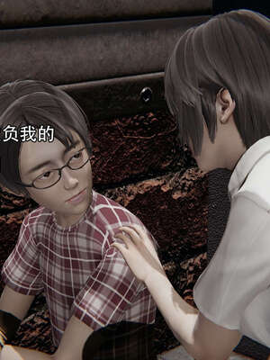 [嘿嘿来啦] 奸魔再世 12-13_114