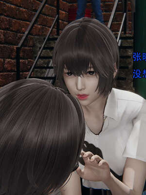 [嘿嘿来啦] 奸魔再世 12-13_115