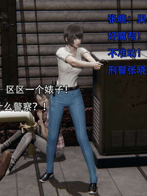 [嘿嘿来啦] 奸魔再世 12-13_117