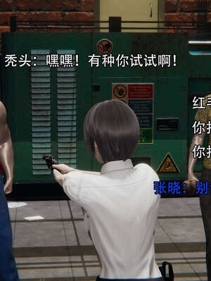 [嘿嘿来啦] 奸魔再世 12-13_118