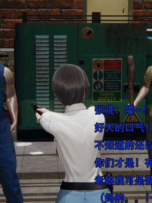 [嘿嘿来啦] 奸魔再世 12-13_119