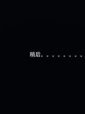 [嘿嘿来啦] 奸魔再世 12-13_124