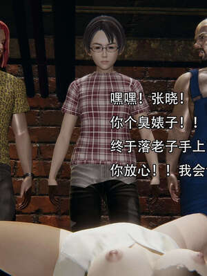 [嘿嘿来啦] 奸魔再世 12-13_144