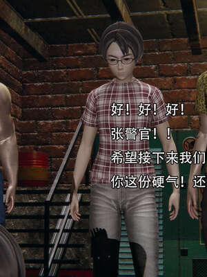 [嘿嘿来啦] 奸魔再世 12-13_158