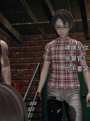 [嘿嘿来啦] 奸魔再世 12-13_160