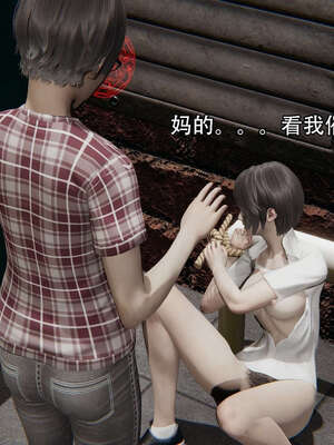 [嘿嘿来啦] 奸魔再世 12-13_165