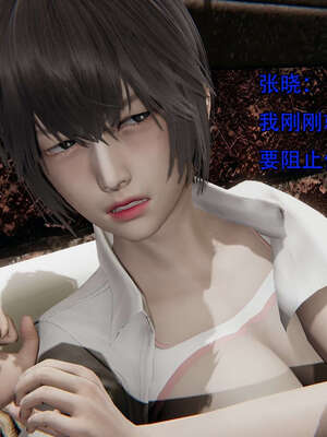 [嘿嘿来啦] 奸魔再世 12-13_166