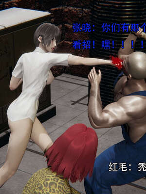 [嘿嘿来啦] 奸魔再世 12-13_173