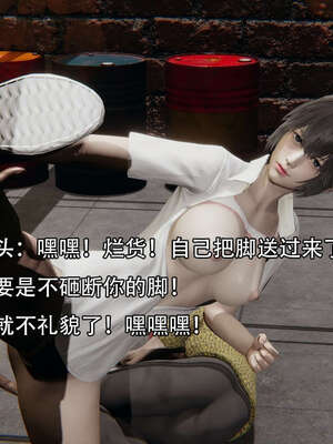 [嘿嘿来啦] 奸魔再世 12-13_183