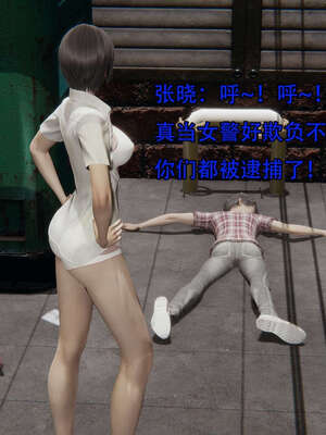 [嘿嘿来啦] 奸魔再世 12-13_189