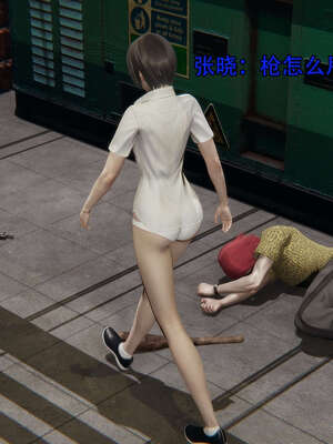 [嘿嘿来啦] 奸魔再世 12-13_192