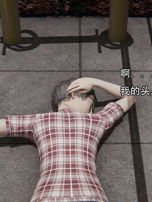 [嘿嘿来啦] 奸魔再世 12-13_193