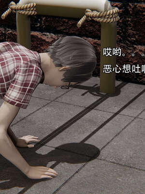 [嘿嘿来啦] 奸魔再世 12-13_194