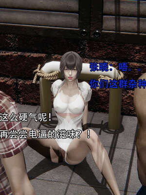 [嘿嘿来啦] 奸魔再世 12-13_214