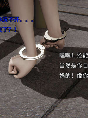 [嘿嘿来啦] 奸魔再世 12-13_216