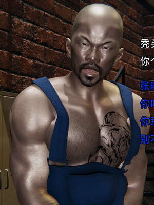 [嘿嘿来啦] 奸魔再世 12-13_218