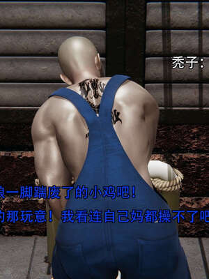 [嘿嘿来啦] 奸魔再世 12-13_222