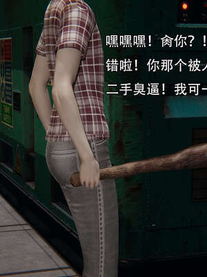 [嘿嘿来啦] 奸魔再世 12-13_232