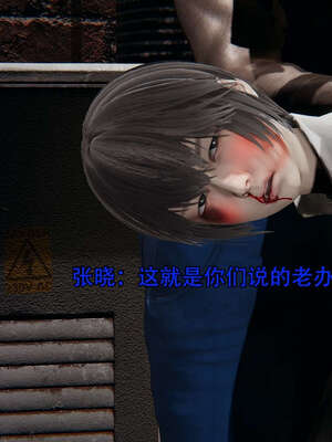 [嘿嘿来啦] 奸魔再世 12-13_237