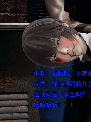 [嘿嘿来啦] 奸魔再世 12-13_238