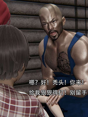 [嘿嘿来啦] 奸魔再世 12-13_240