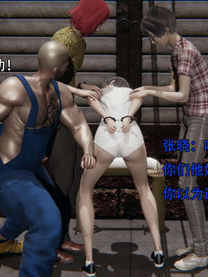 [嘿嘿来啦] 奸魔再世 12-13_241