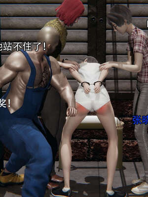 [嘿嘿来啦] 奸魔再世 12-13_244