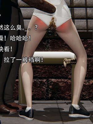[嘿嘿来啦] 奸魔再世 12-13_246