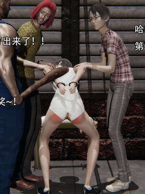 [嘿嘿来啦] 奸魔再世 12-13_247