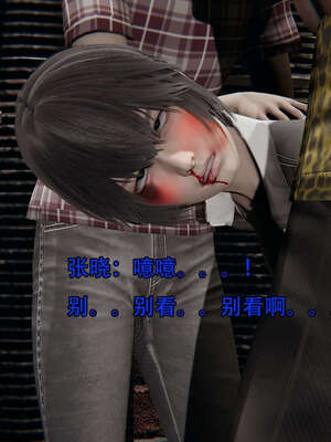 [嘿嘿来啦] 奸魔再世 12-13_248