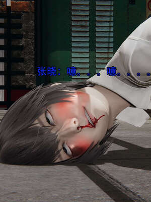 [嘿嘿来啦] 奸魔再世 12-13_261