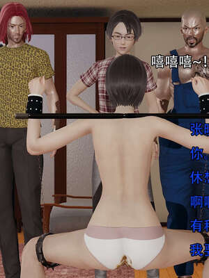 [嘿嘿来啦] 奸魔再世 12-13_271