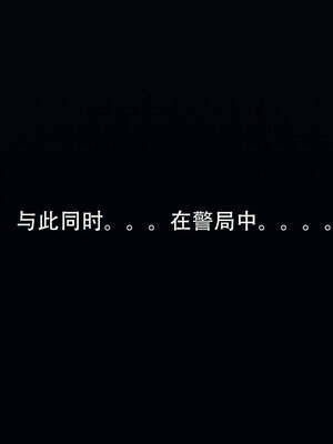 [嘿嘿来啦] 奸魔再世 12-13_273