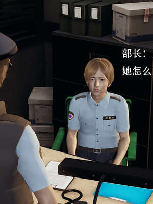 [嘿嘿来啦] 奸魔再世 12-13_279