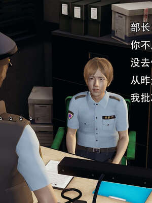 [嘿嘿来啦] 奸魔再世 12-13_280
