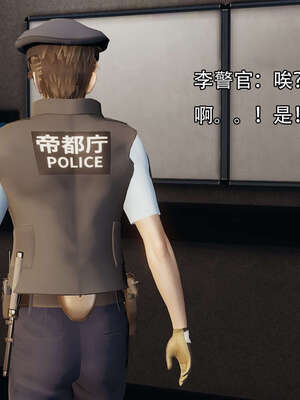 [嘿嘿来啦] 奸魔再世 12-13_284