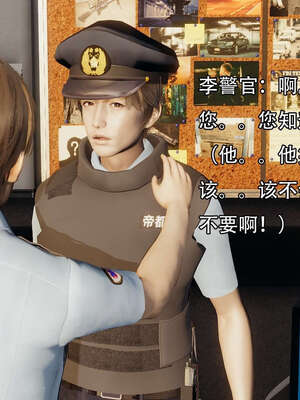 [嘿嘿来啦] 奸魔再世 12-13_286