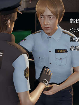 [嘿嘿来啦] 奸魔再世 12-13_289