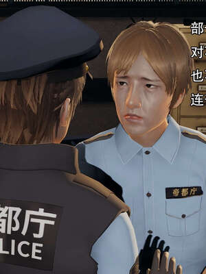 [嘿嘿来啦] 奸魔再世 12-13_295