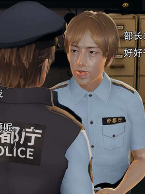 [嘿嘿来啦] 奸魔再世 12-13_306