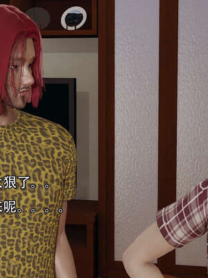 [嘿嘿来啦] 奸魔再世 12-13_316