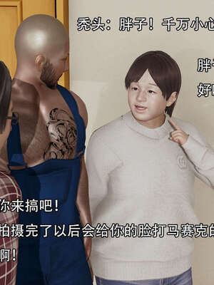 [嘿嘿来啦] 奸魔再世 12-13_317