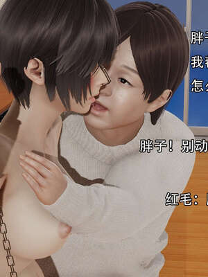 [嘿嘿来啦] 奸魔再世 12-13_320