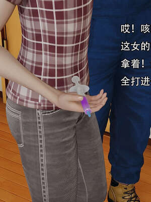 [嘿嘿来啦] 奸魔再世 12-13_322