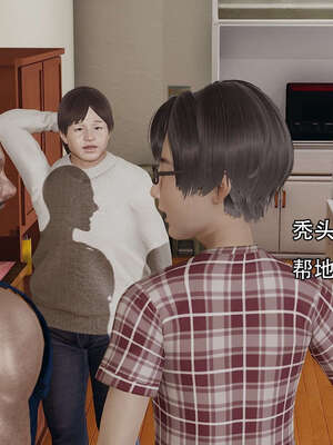 [嘿嘿来啦] 奸魔再世 12-13_340