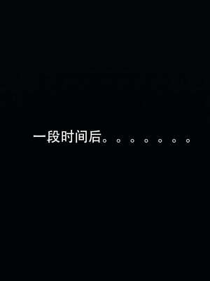 [嘿嘿来啦] 奸魔再世 12-13_371
